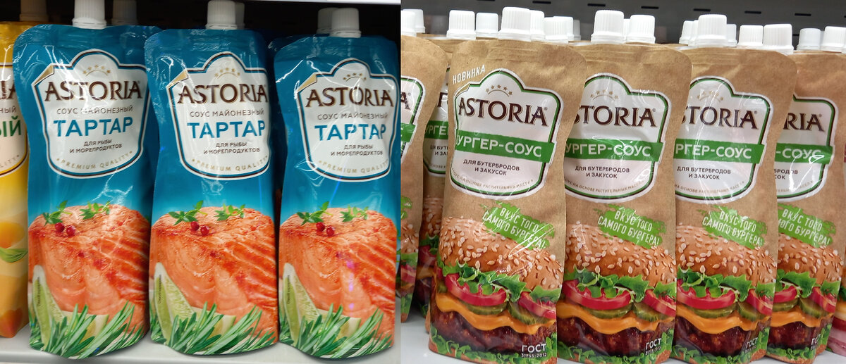 Соус «ASTORIA» (фото автора)