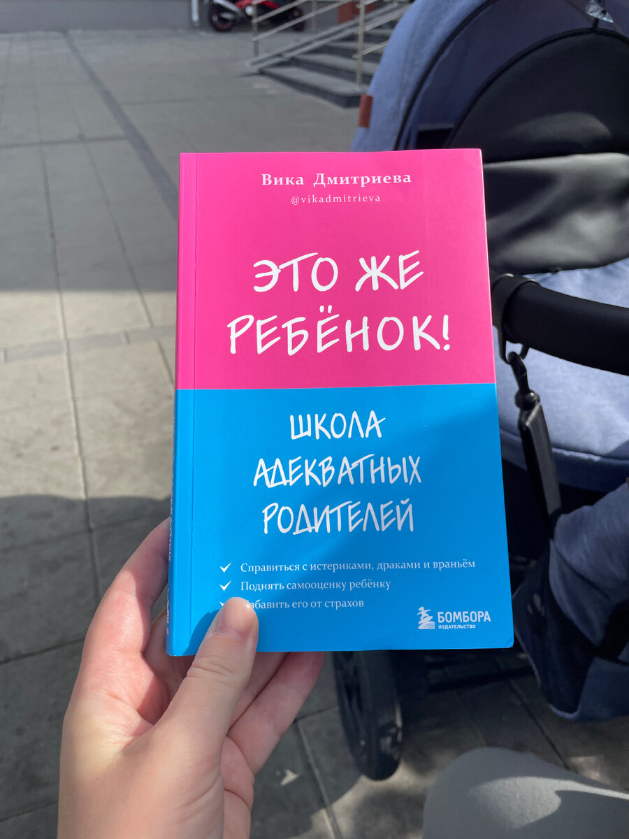 Стоит всего 300р. Разве это большая сумма за знания? 