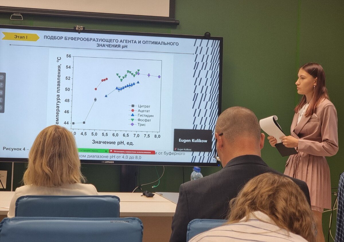 Защита дипломов студентами физтех-школы биологической и медицинской физики МФТИ.