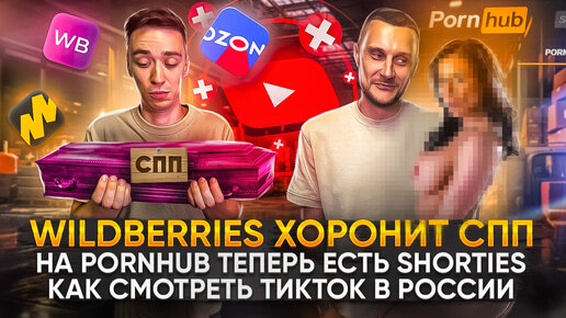 Порно знаменитостей шоу бизнеса русское - лучшее порно видео на поддоноптом.рф