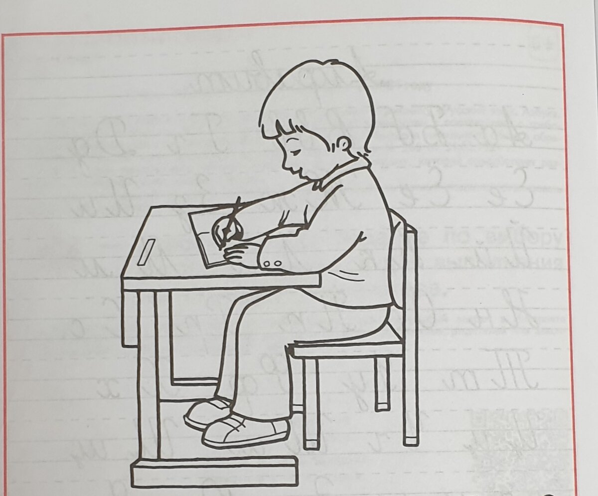 Вместо репетитора Елена Викторовна 