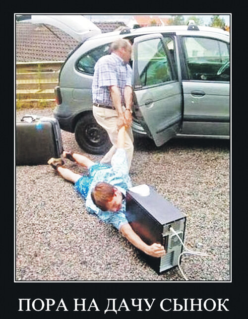 
Фото: СОЦСЕТИ