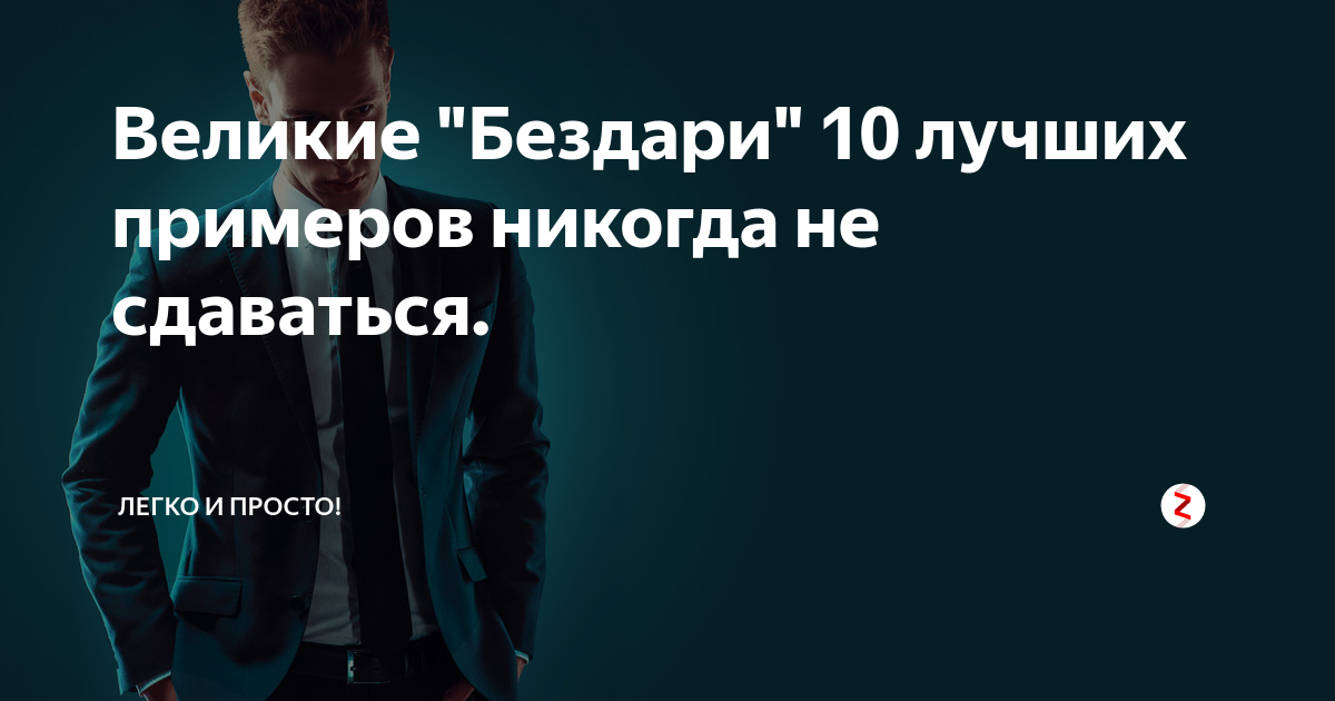 Я никогда не примеры вопросов Примеры вопросов в анкете