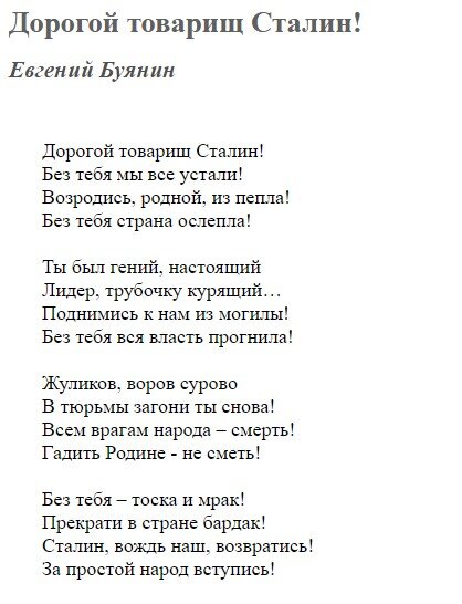 писька миська отебись ка хуй встанька ванька поднимись ка!, Мем писька - Рисовач .Ру