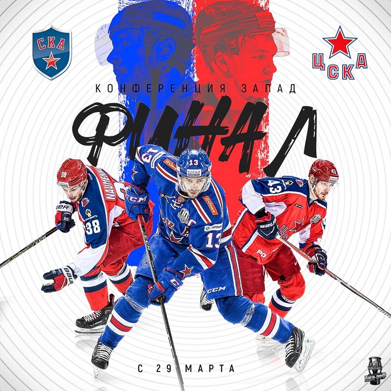 источник: khl.ru