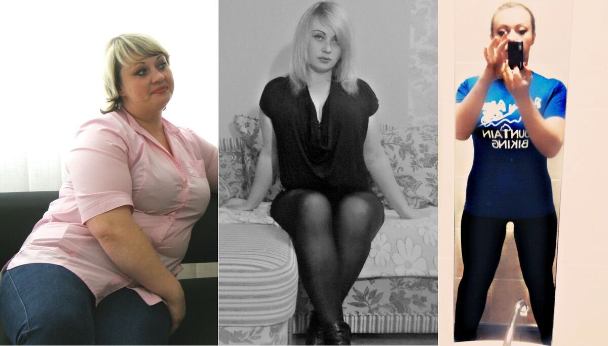 Похудение до и после. Похудение до и после фото. До и после похудения девушки. Результаты похудения.
