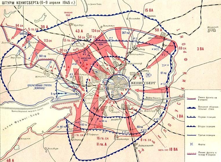 Карта штурма Кёнигсберга.