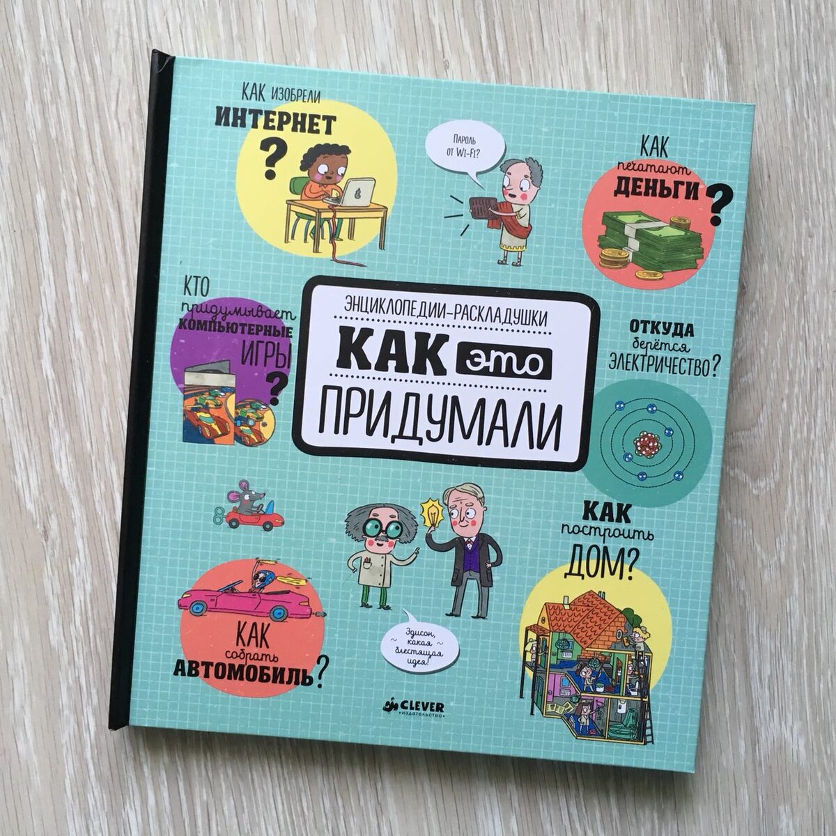 Наши новые книжки | Читаем деткам | Дзен