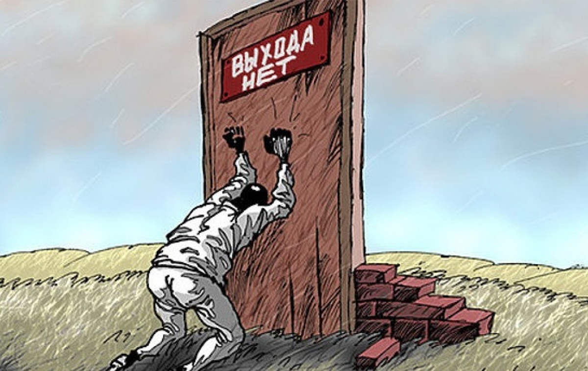 выход из финансового кризиса. герои ищущие выход из внутреннего кризиса. герои ищущие выход из внутреннего кризиса. феномен выученной беспомощности. кризис личности рисунок.