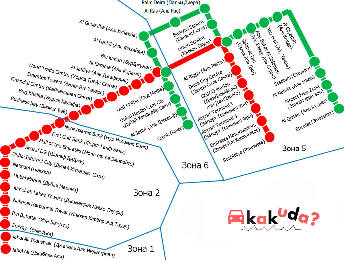 Как добраться из аэропорта Дубай в город: топ способы | Kak-Kuda.info -  транспортный гид | Дзен