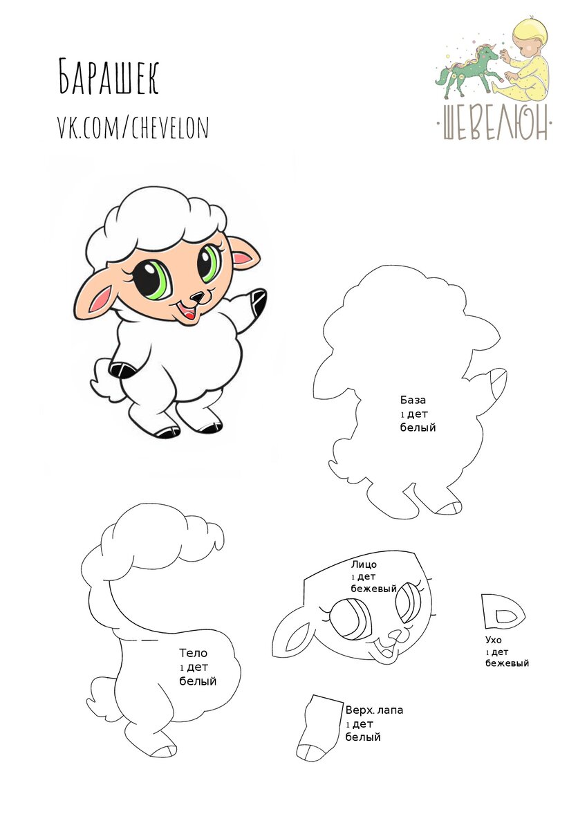 Выкройку можно распечатать, но лучше перевести на лист бумаги через экран, при этом отрегулировать размеры вашей брошки через масштаб