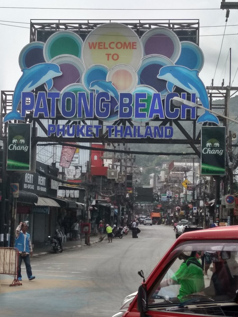 Вид со стороны пляжа на улицу Bangla Road.