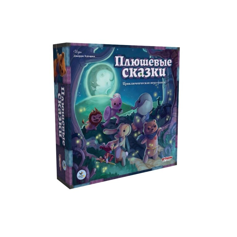 Локализованная коробка с игрой