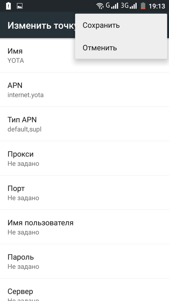 Настройки ММС на Мегафон: Все особенности подключения Текстовые сообщения, Все, 