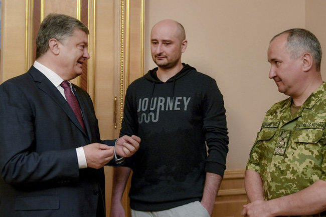 СБУ задержала еще одного фигуранта дела Бабченко