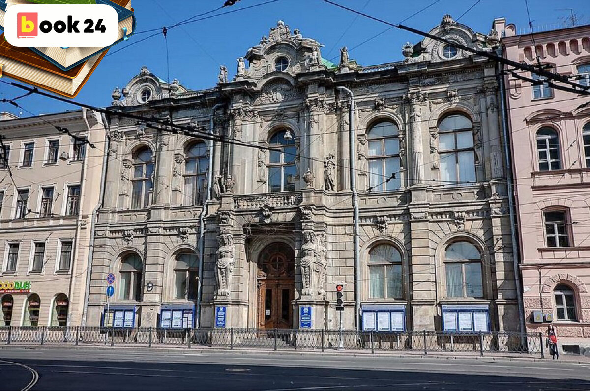 Литейный проспект, 42