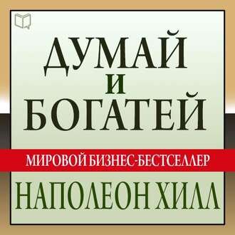 картинка с litres.ru