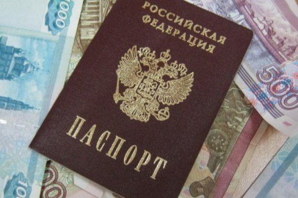 кредит только по паспорту