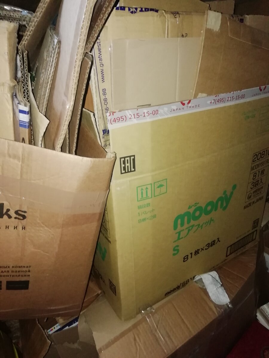 В картон не принимаются:клетки от яиц,твёрдый переплёт от книг(обложки), втулки от бумажных полотенец, и.т.д.