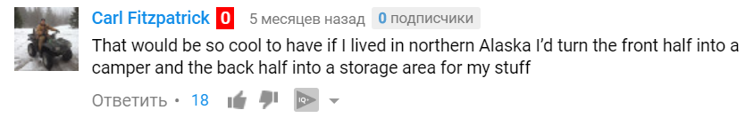Это было бы так здорово, если бы я жил на северной Аляске, я бы превратил переднюю половину в кемпер, а заднюю половину в склад для моих вещей