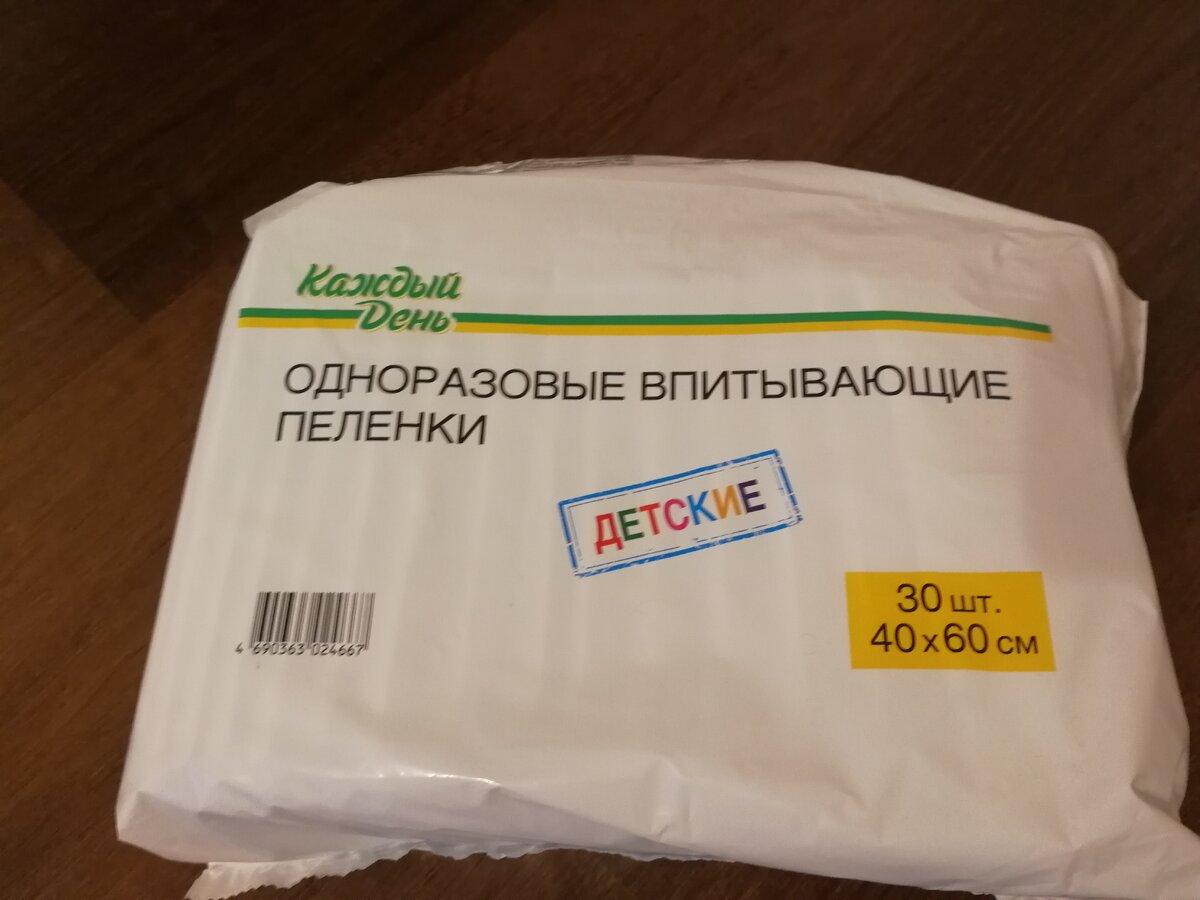 Покупала в "Ашане", но встречала практически во всех гипермаркетах.