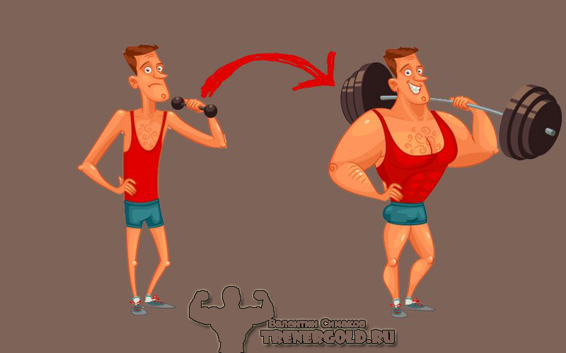 О чём слабые ребята мечтают? В своё время я мечтал именно об этом.