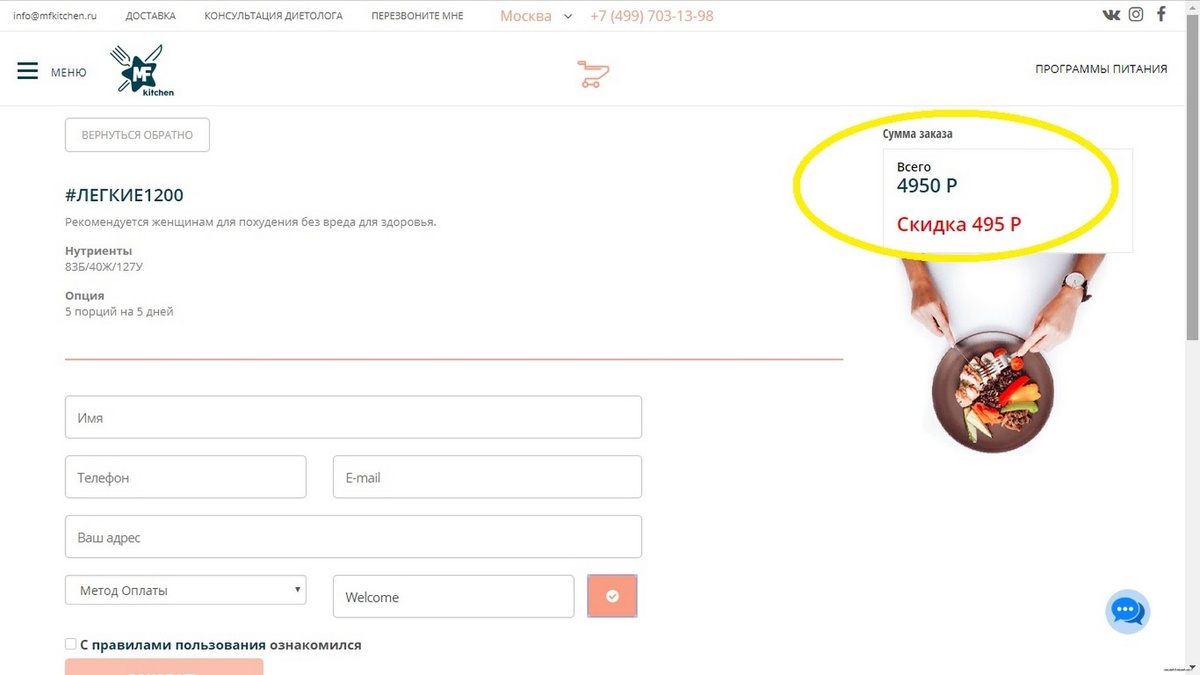 Фото взято с сайта: MFKitchen 