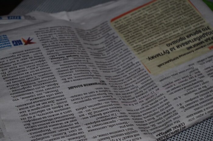 Ваша старая газета на самом деле очень полезна при садоводстве