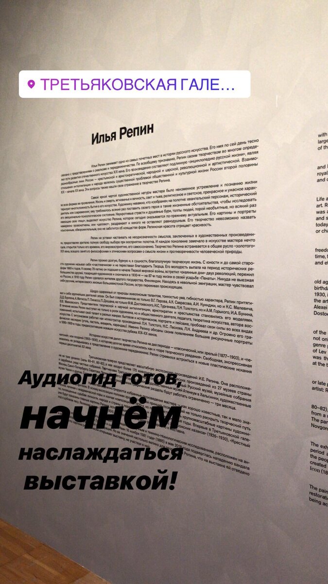 Вводная часть выставки, сразу после входа. 