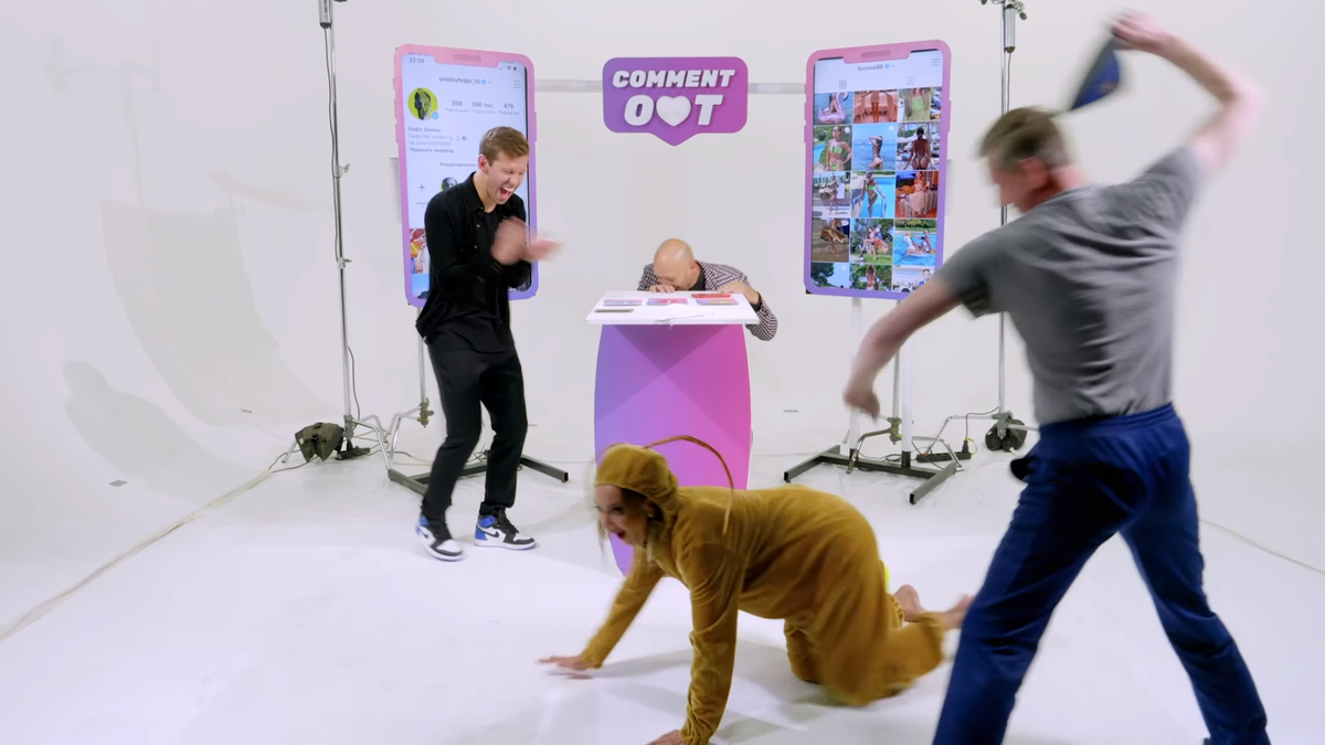 Ааааа, больно!