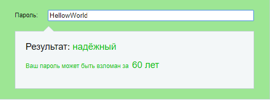 Скриншот моего экрана.