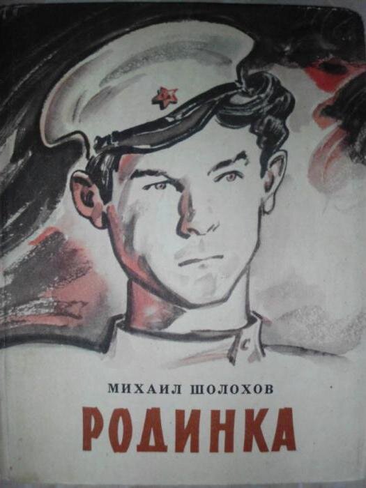 Читать 18 минут...