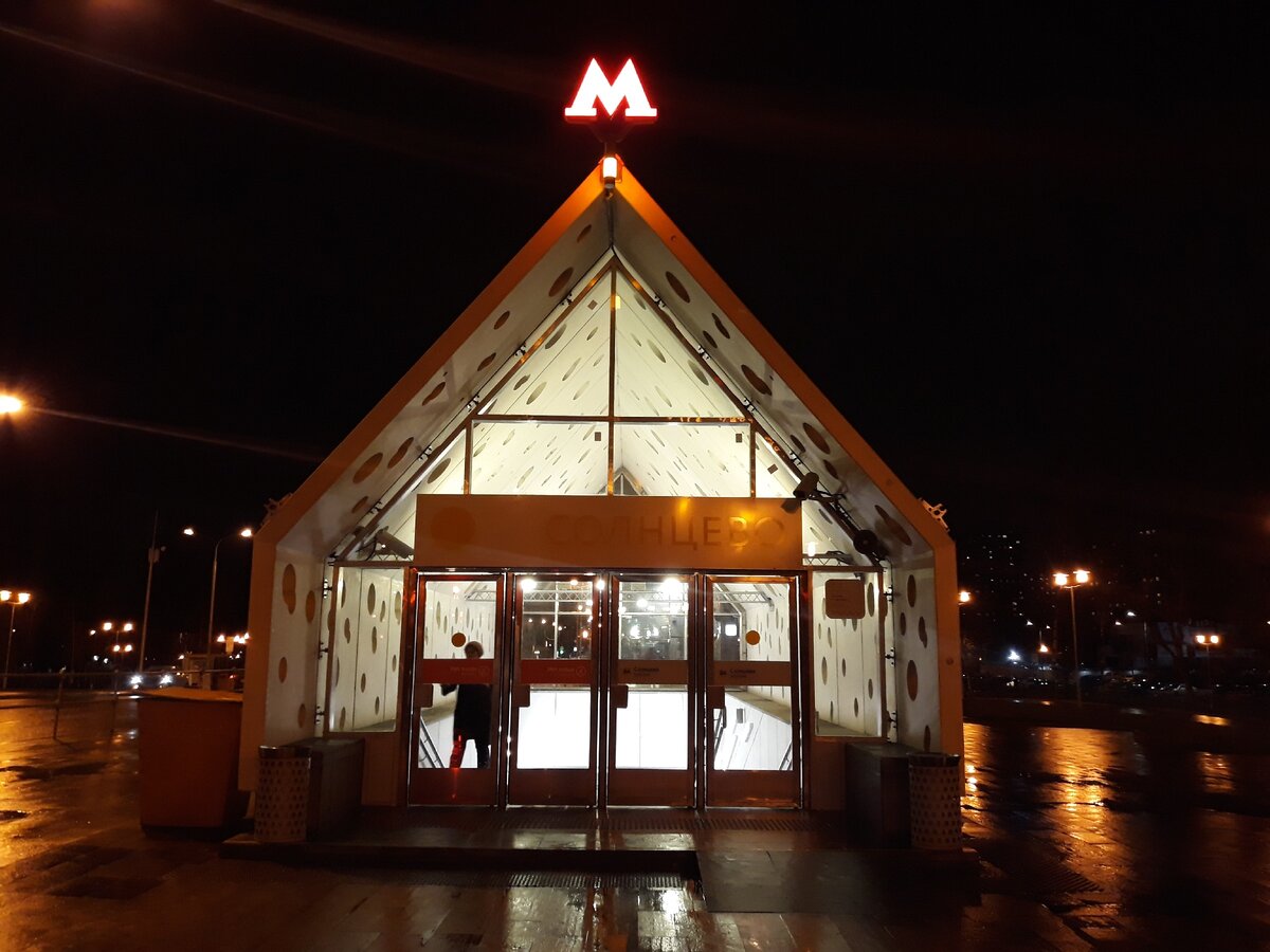 Метро - одно из основных требований при выборе любого жилья в Москве