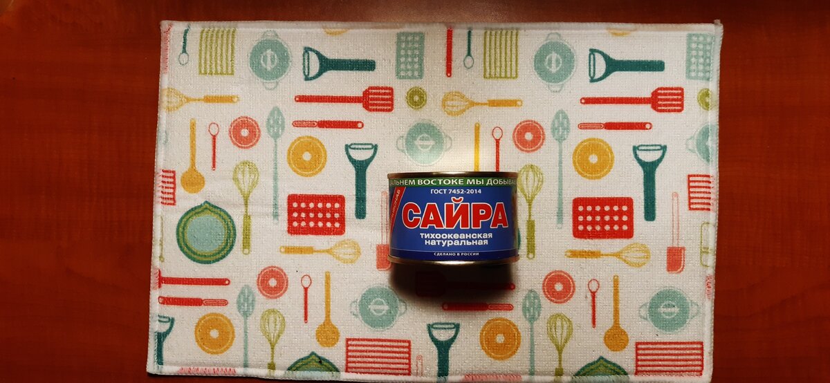 Банка сайры.