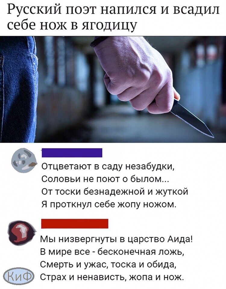 Опасный Даня
