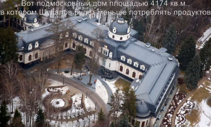 Кадр из видео