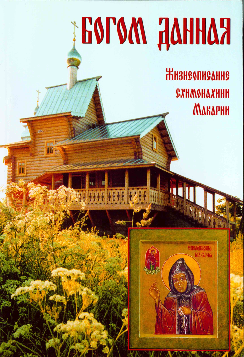 фото yandex.ru