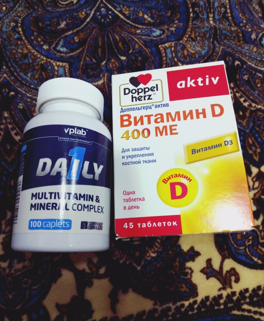 vplab 1 daily, Доппельгерц актив Витамин D