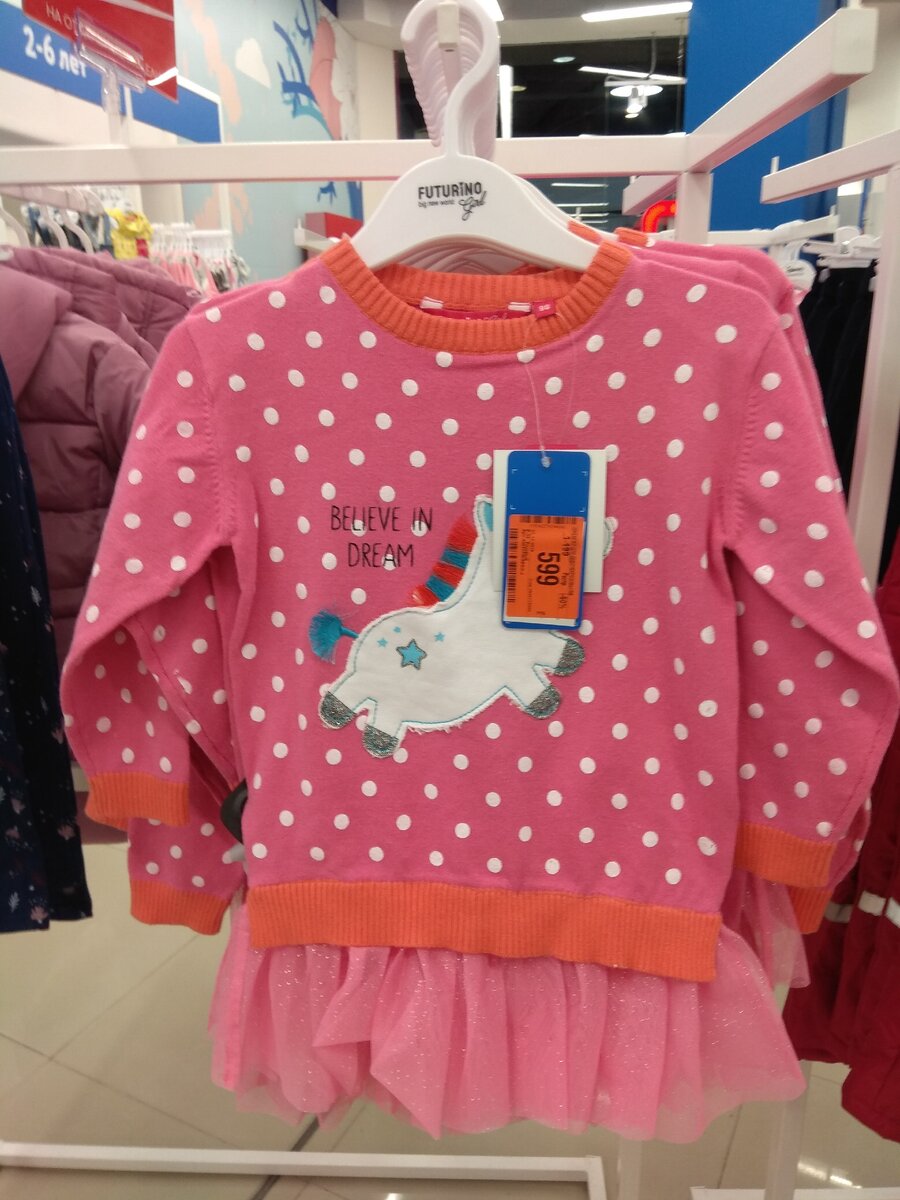 Джемпер. Фото мое