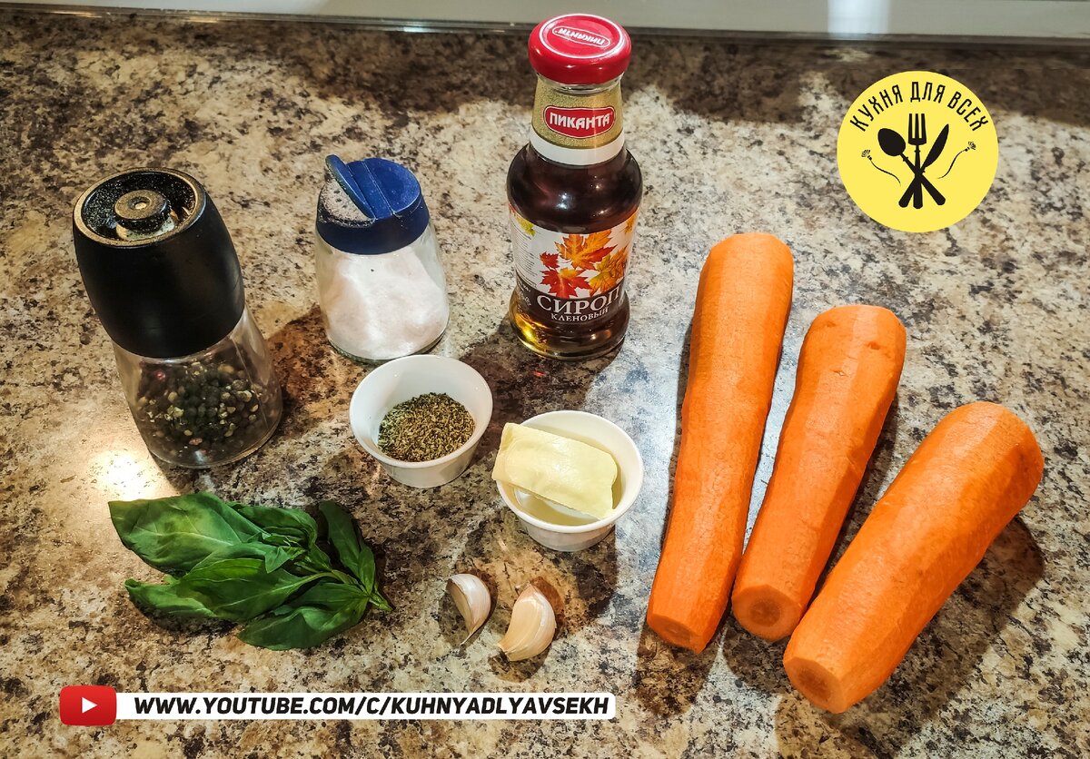 морковь запеченная в духовке калорийность. морковь запеченная в духовке калорийность. морковь брусочками в духовке. морковь в духовке запеченные брусочками рецепт с фото. морковь по-корейски калорийность на 100.