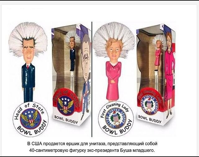 Оказывается, есть и такие подарочные ёршики. Пресс-фото