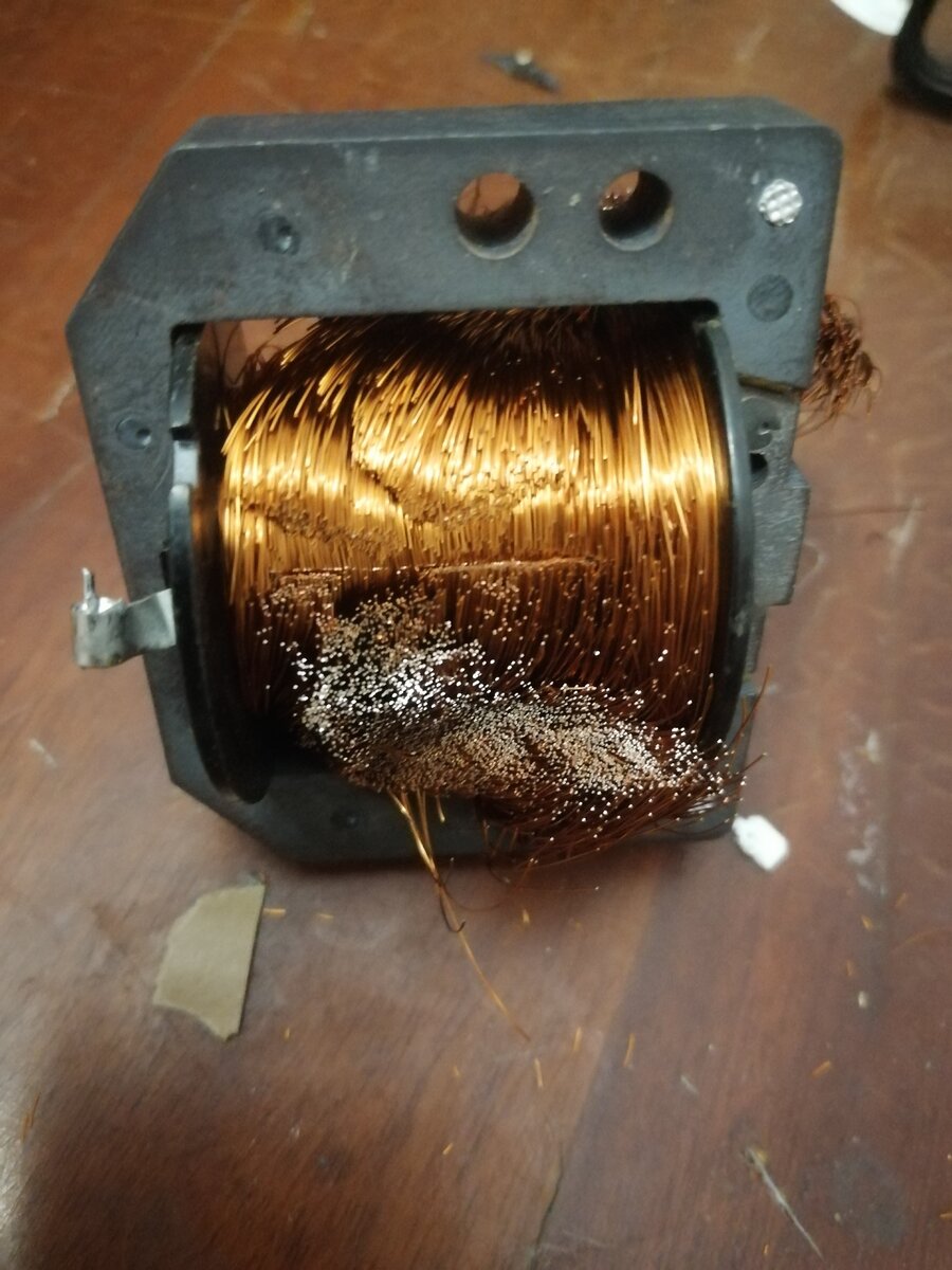 Медь с обмотки