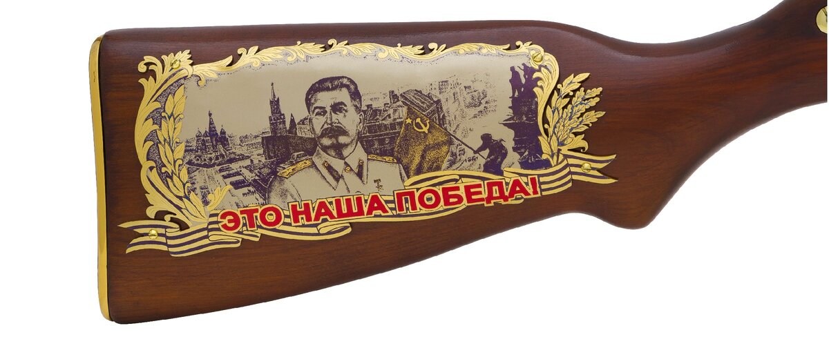 Фрагмент украшенного ППШ