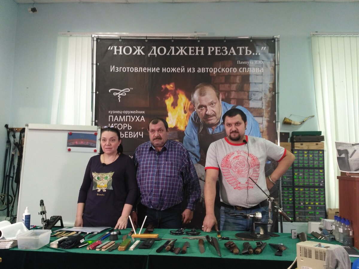 Оксана,Игорь и Олег Пампуха.