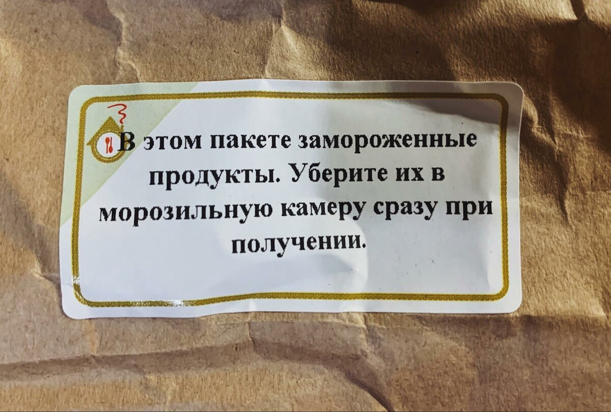 В таком виде приезжает заказ