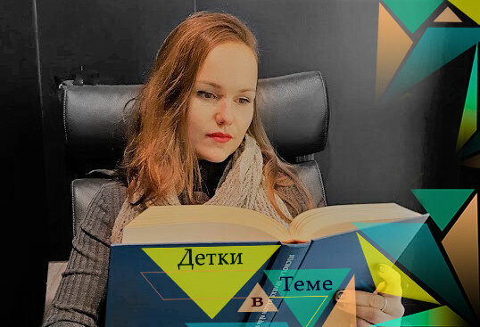 А вы знаете сколько лично вы тратите часов в неделю на быт? Интересно посчитать?