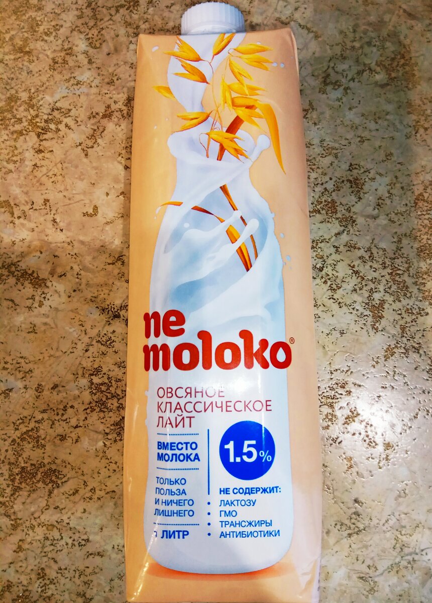 Цена 77 рублей