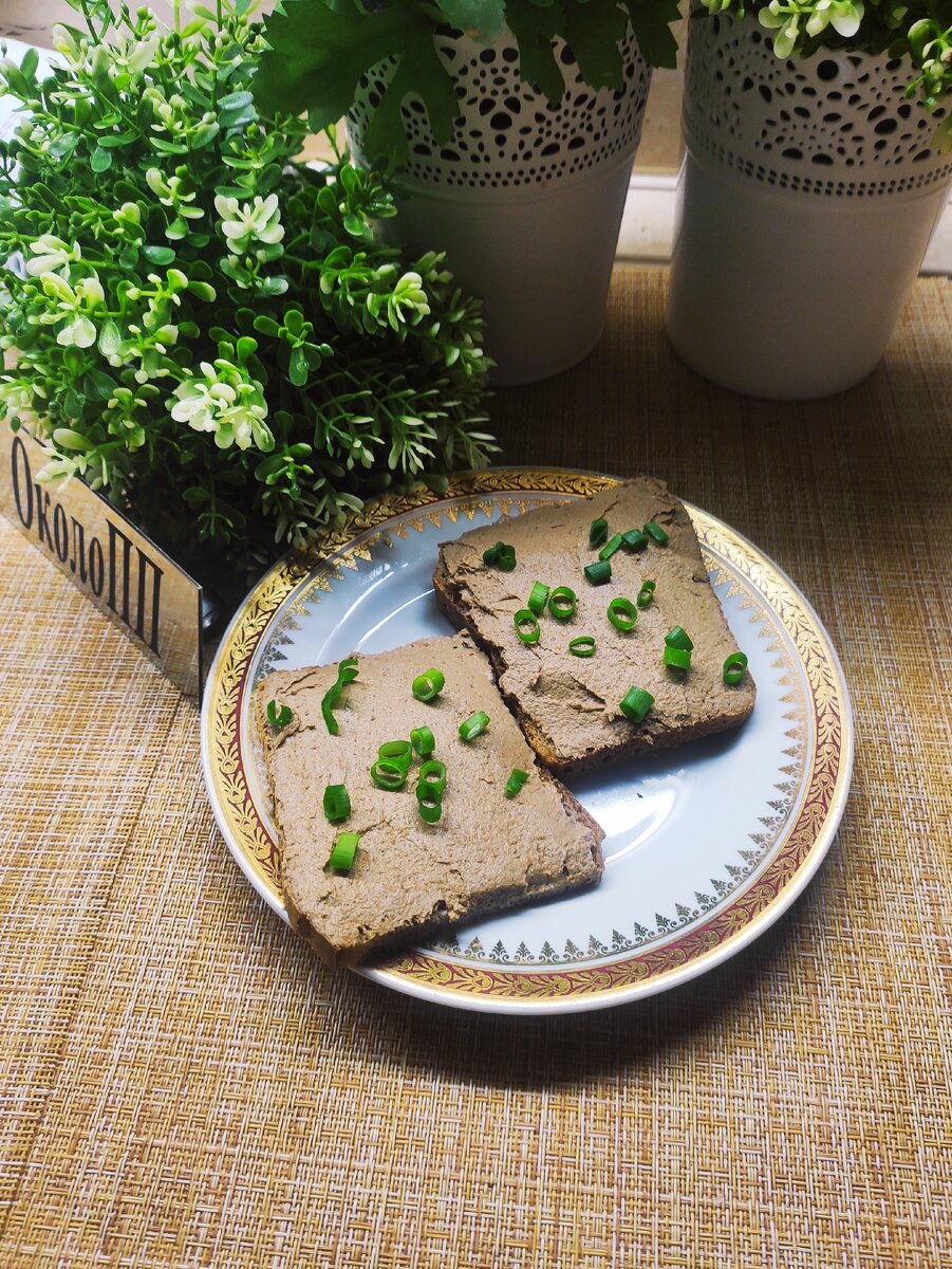 Самый вкусный печеночный паштет из тех, что я пробовала. Рубрика - рецепты  от читателей. | 