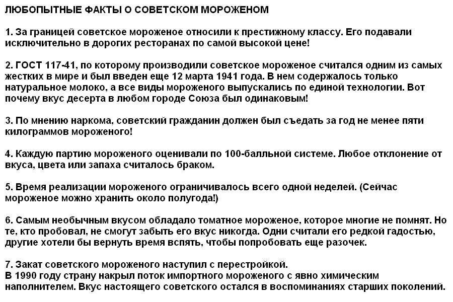 источник фото: blog.stanis.ru