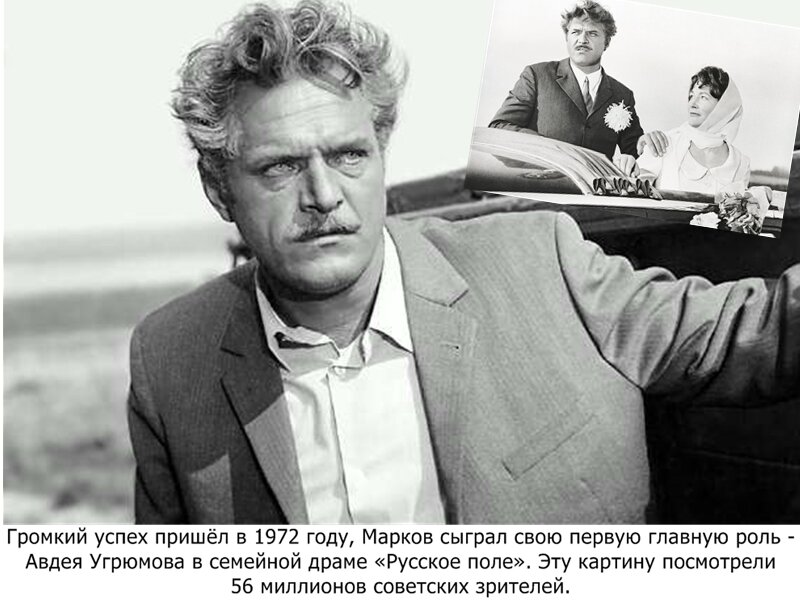 Последняя история. Марков Леонид фильмография. Леонид Марков русское поле. Леонид Марков наследство. Леонид Марков фото в молодости.